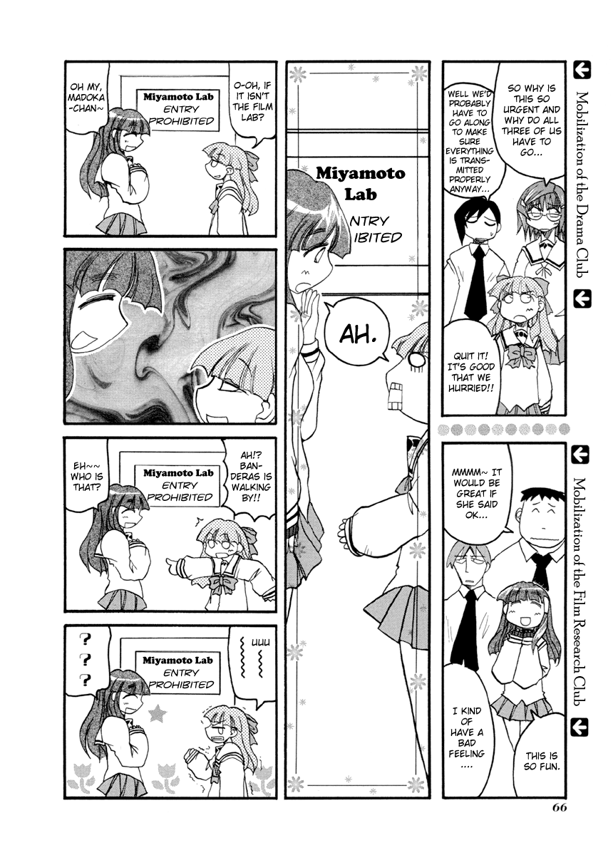 Pani Poni Chapter 62.2 page 5 - Chapter 62 v2 : Even a Demon Wouldn't Do That
