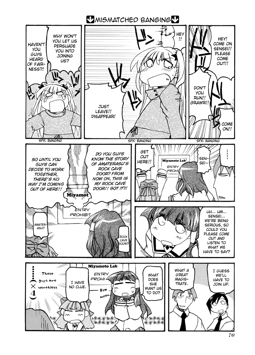Pani Poni Chapter 62.2 page 9 - Chapter 62 v2 : Even a Demon Wouldn't Do That
