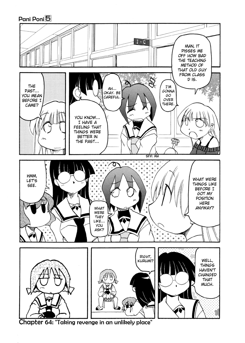 Pani Poni Chapter 64.2 page 2 - Chapter 64 v2 : Taking Revenge in an Unlikely Place