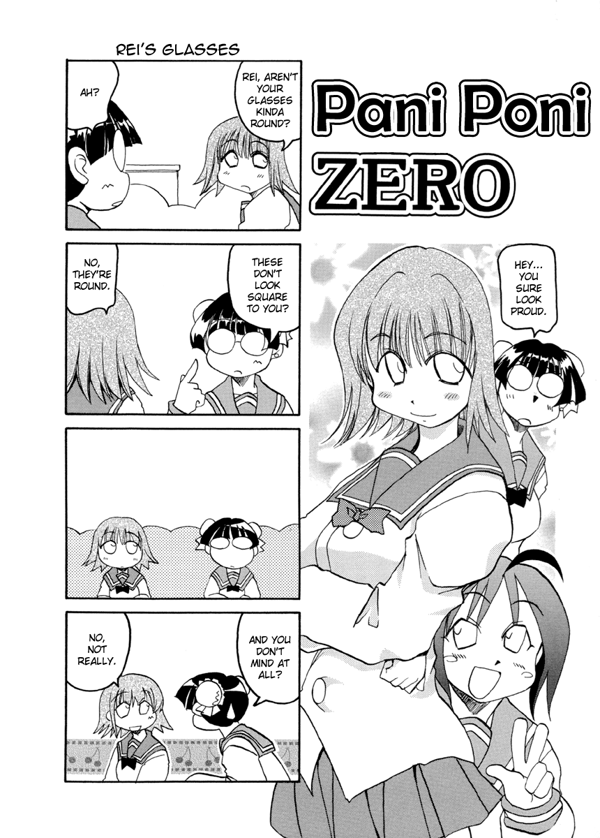 Pani Poni Chapter 64.2 page 3 - Chapter 64 v2 : Taking Revenge in an Unlikely Place