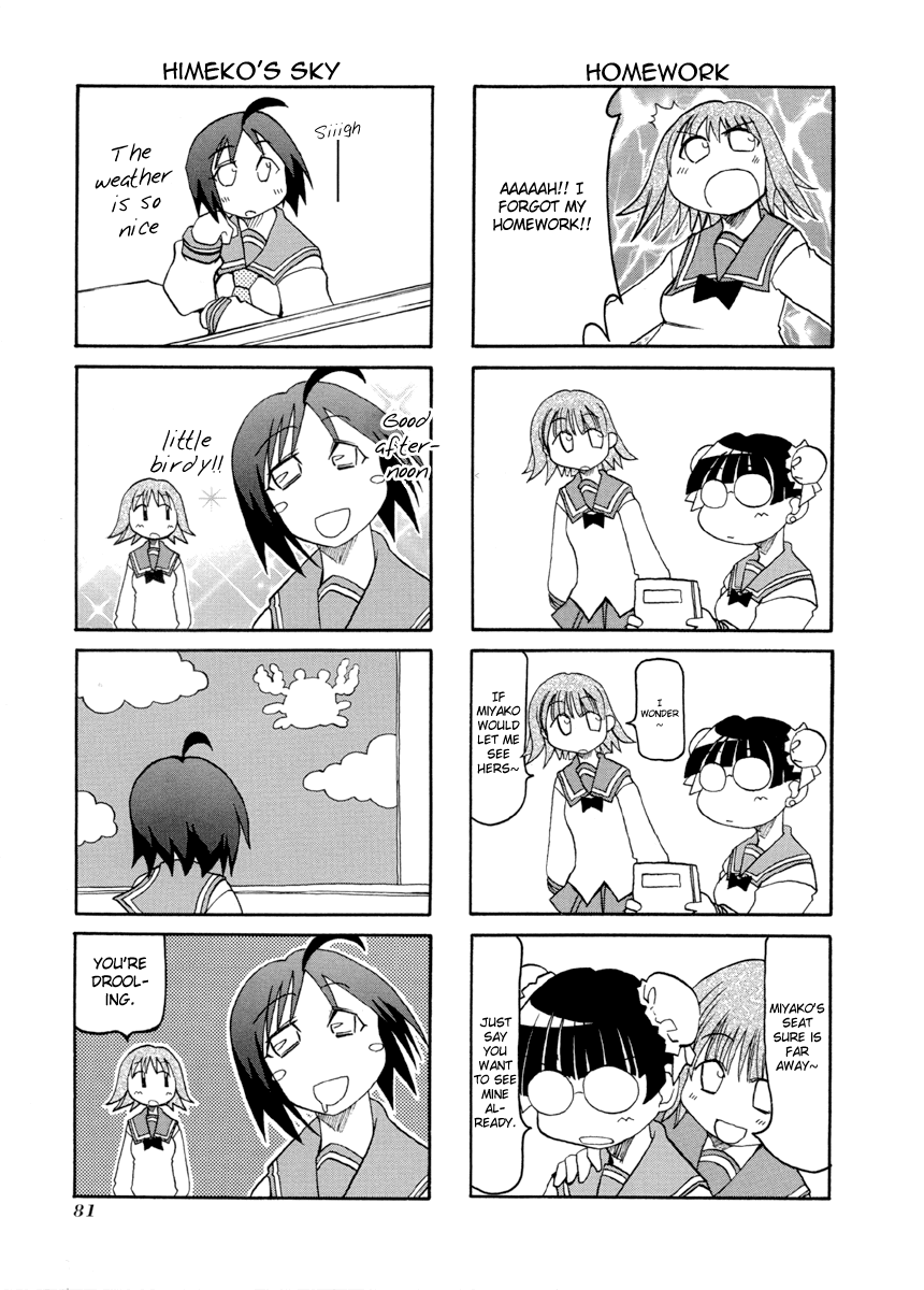 Pani Poni Chapter 64.2 page 4 - Chapter 64 v2 : Taking Revenge in an Unlikely Place
