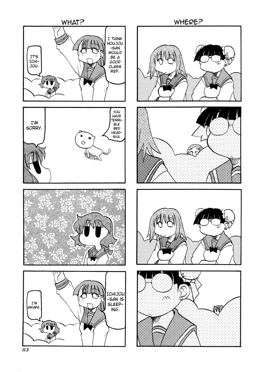 Pani Poni Chapter 64.2 page 6 - Chapter 64 v2 : Taking Revenge in an Unlikely Place