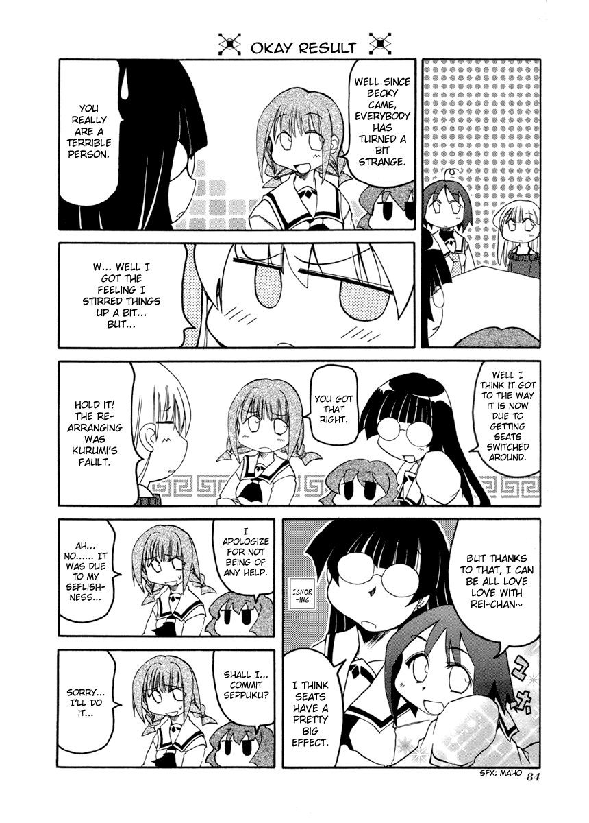 Pani Poni Chapter 64.2 page 7 - Chapter 64 v2 : Taking Revenge in an Unlikely Place