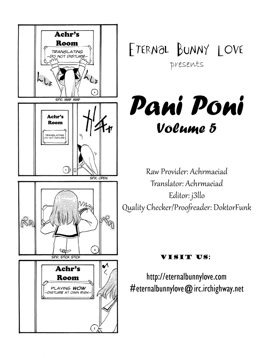 Pani Poni Chapter 65.2 page 1 - Chapter 65 v2 : Good Favors Come Back To You