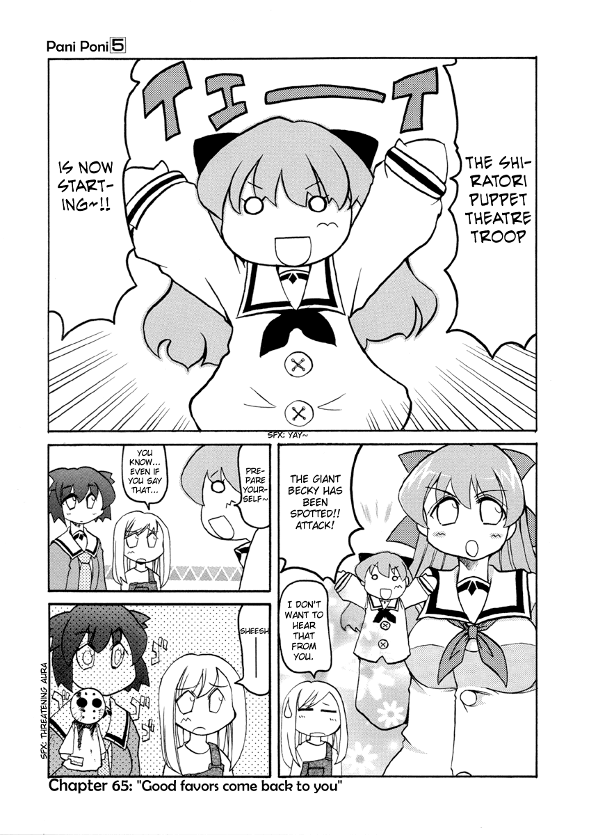 Pani Poni Chapter 65.2 page 2 - Chapter 65 v2 : Good Favors Come Back To You