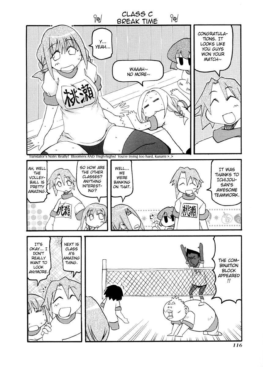 Pani Poni Chapter 67 page 13 - Chapter 67 : Listen to the Voiceless and See the Formless