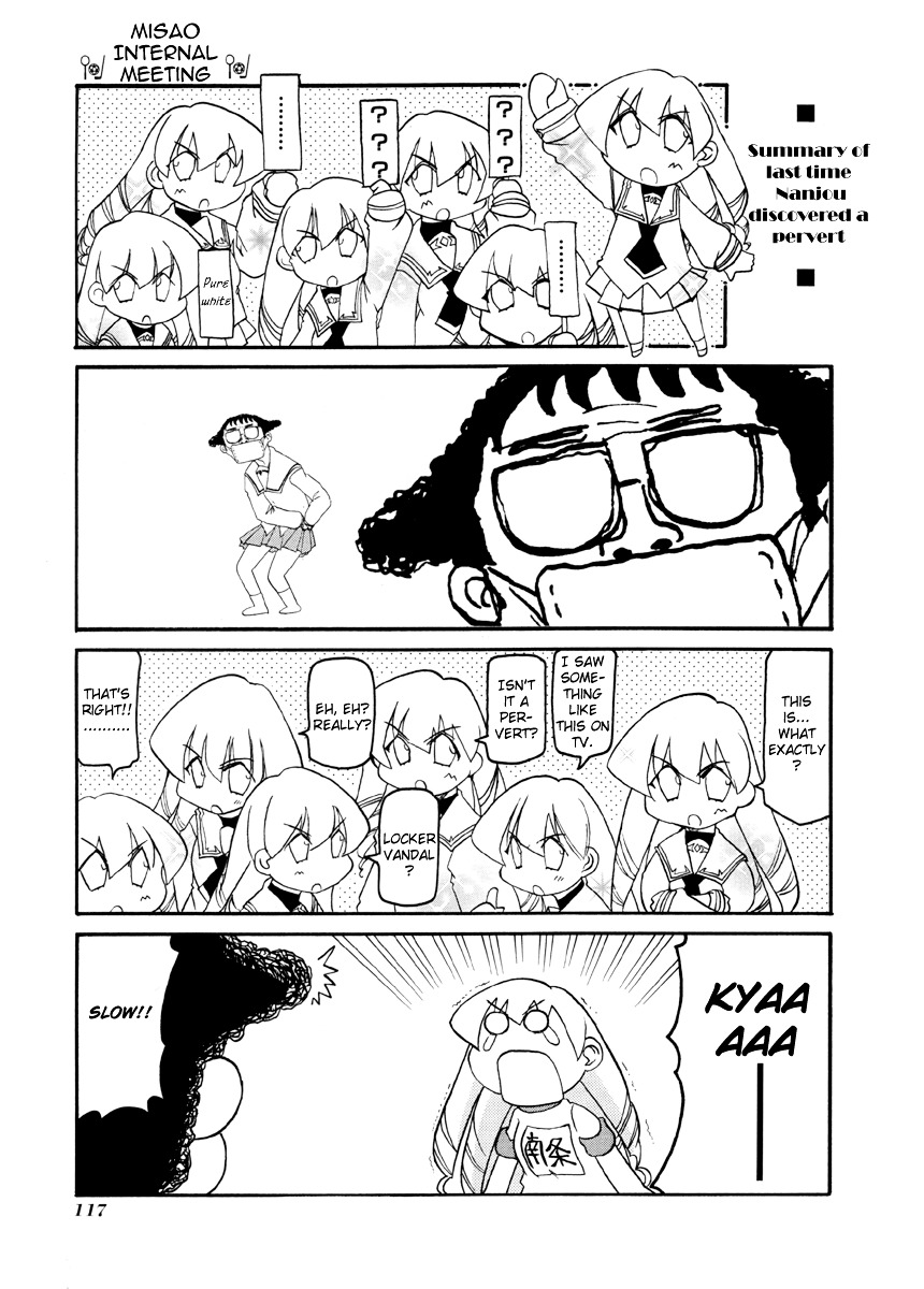Pani Poni Chapter 67 page 14 - Chapter 67 : Listen to the Voiceless and See the Formless