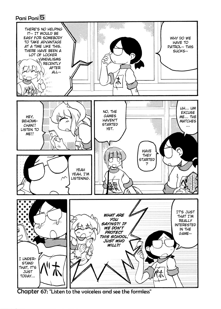 Pani Poni Chapter 67 page 2 - Chapter 67 : Listen to the Voiceless and See the Formless