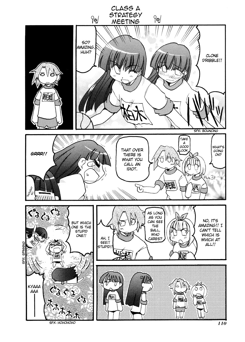Pani Poni Chapter 67 page 7 - Chapter 67 : Listen to the Voiceless and See the Formless