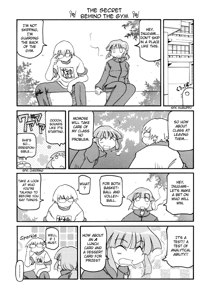 Pani Poni Chapter 67 page 8 - Chapter 67 : Listen to the Voiceless and See the Formless