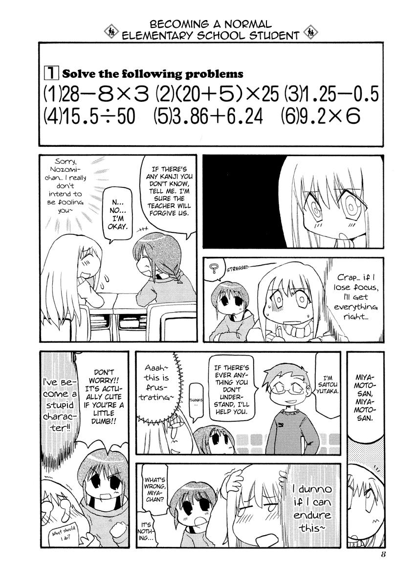 Pani Poni Chapter 68.2 page 12 - Chapter 68 v2 : Fate and Life Are Not Connected