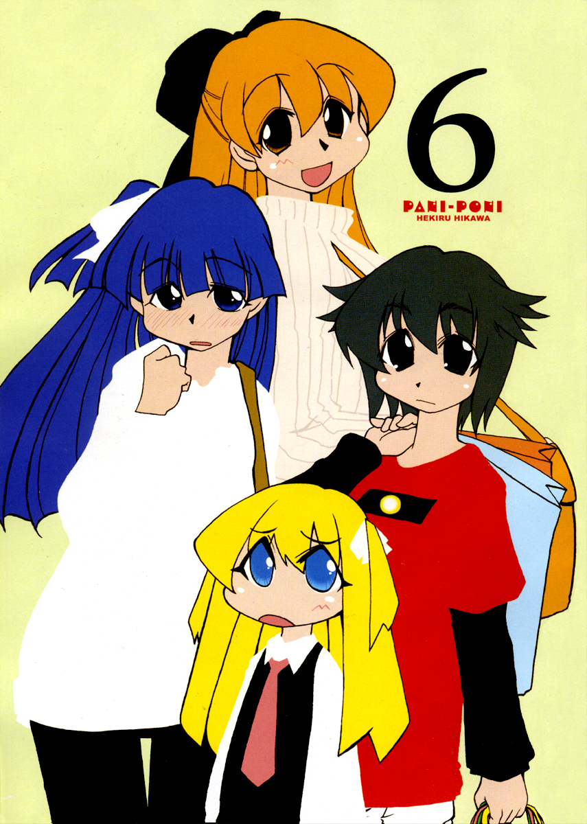 Pani Poni Chapter 68.2 page 5 - Chapter 68 v2 : Fate and Life Are Not Connected