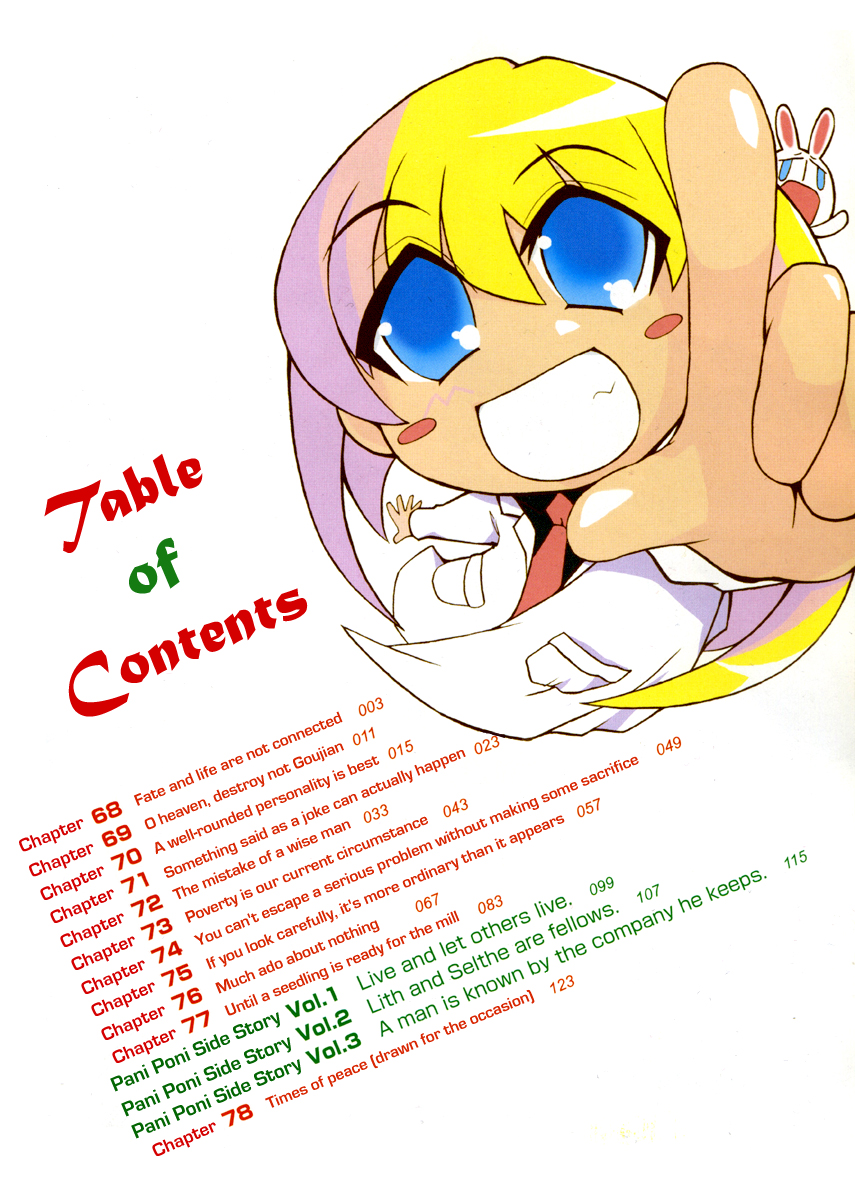 Pani Poni Chapter 68.2 page 6 - Chapter 68 v2 : Fate and Life Are Not Connected