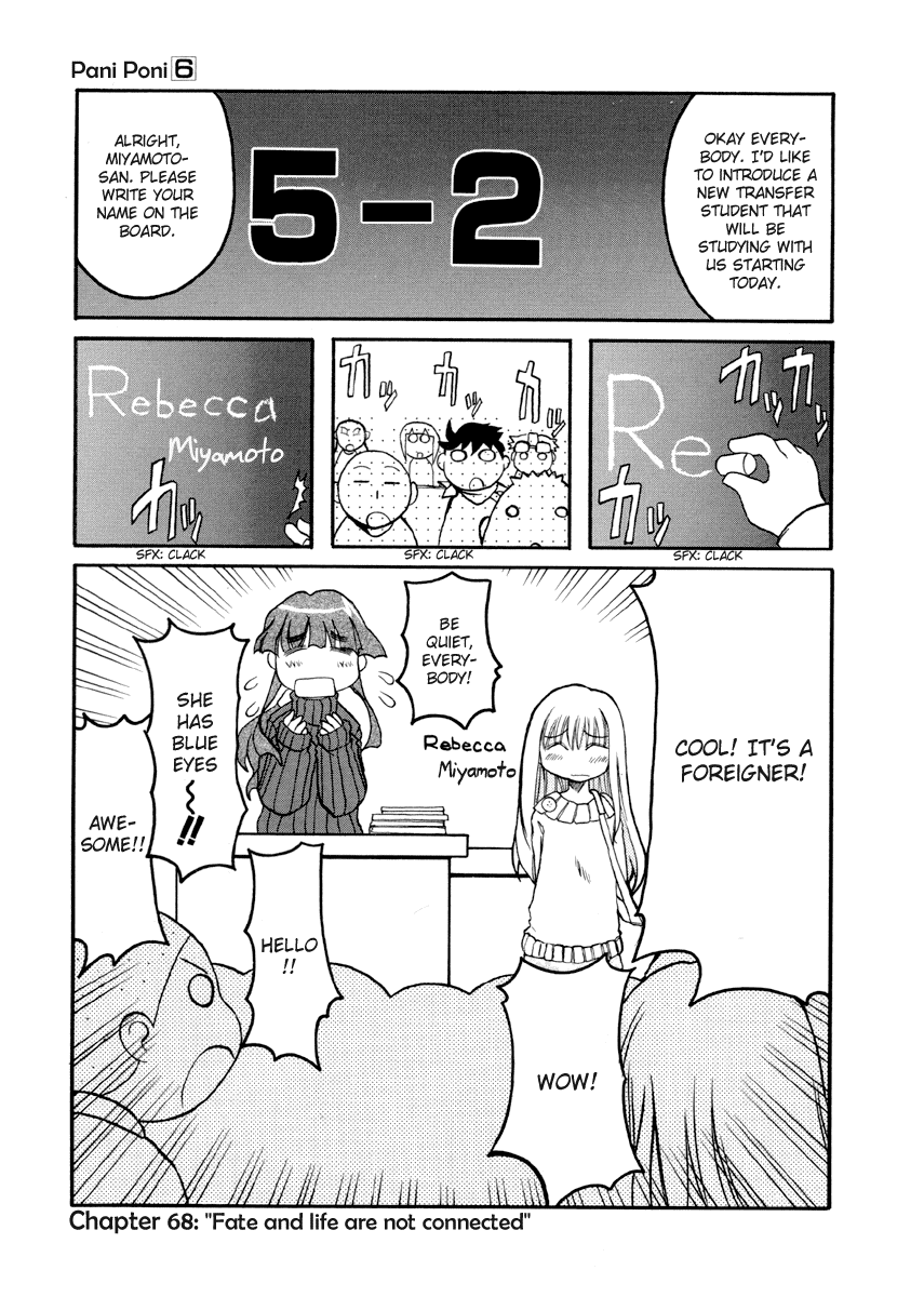 Pani Poni Chapter 68.2 page 7 - Chapter 68 v2 : Fate and Life Are Not Connected