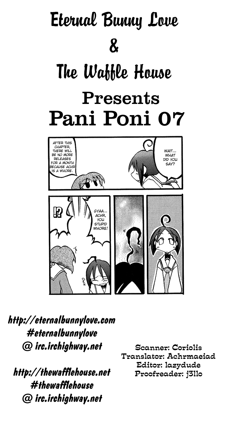 Pani Poni Chapter 7.2 page 1 - Chapter 7 v2 : The Young Monk Learns the Sutras By Listening At the Gate
