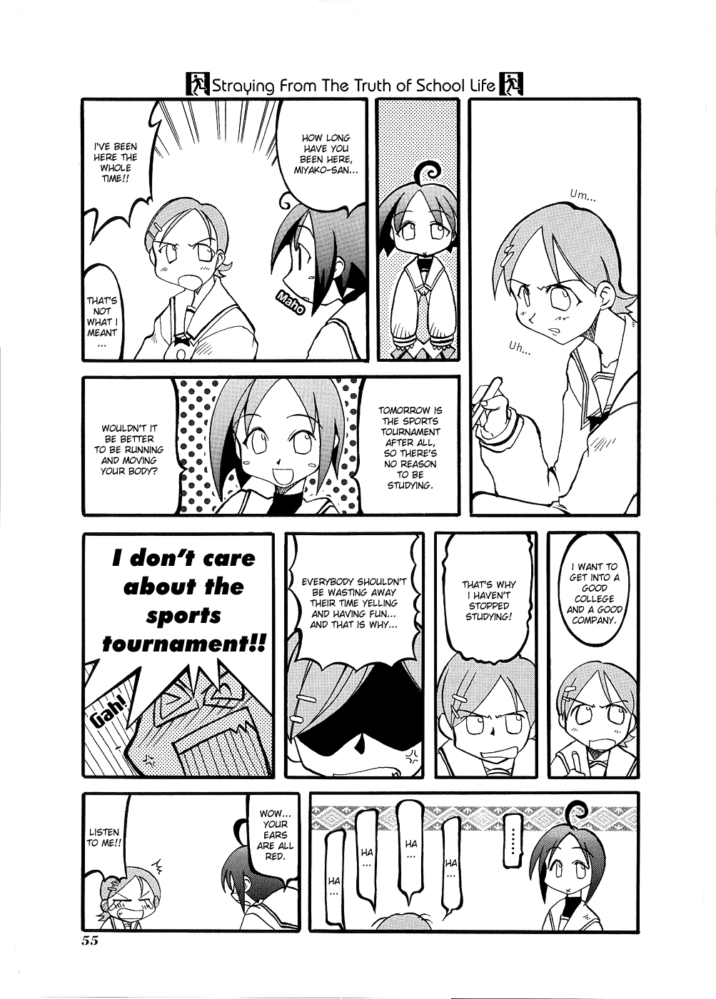Pani Poni Chapter 7.2 page 5 - Chapter 7 v2 : The Young Monk Learns the Sutras By Listening At the Gate