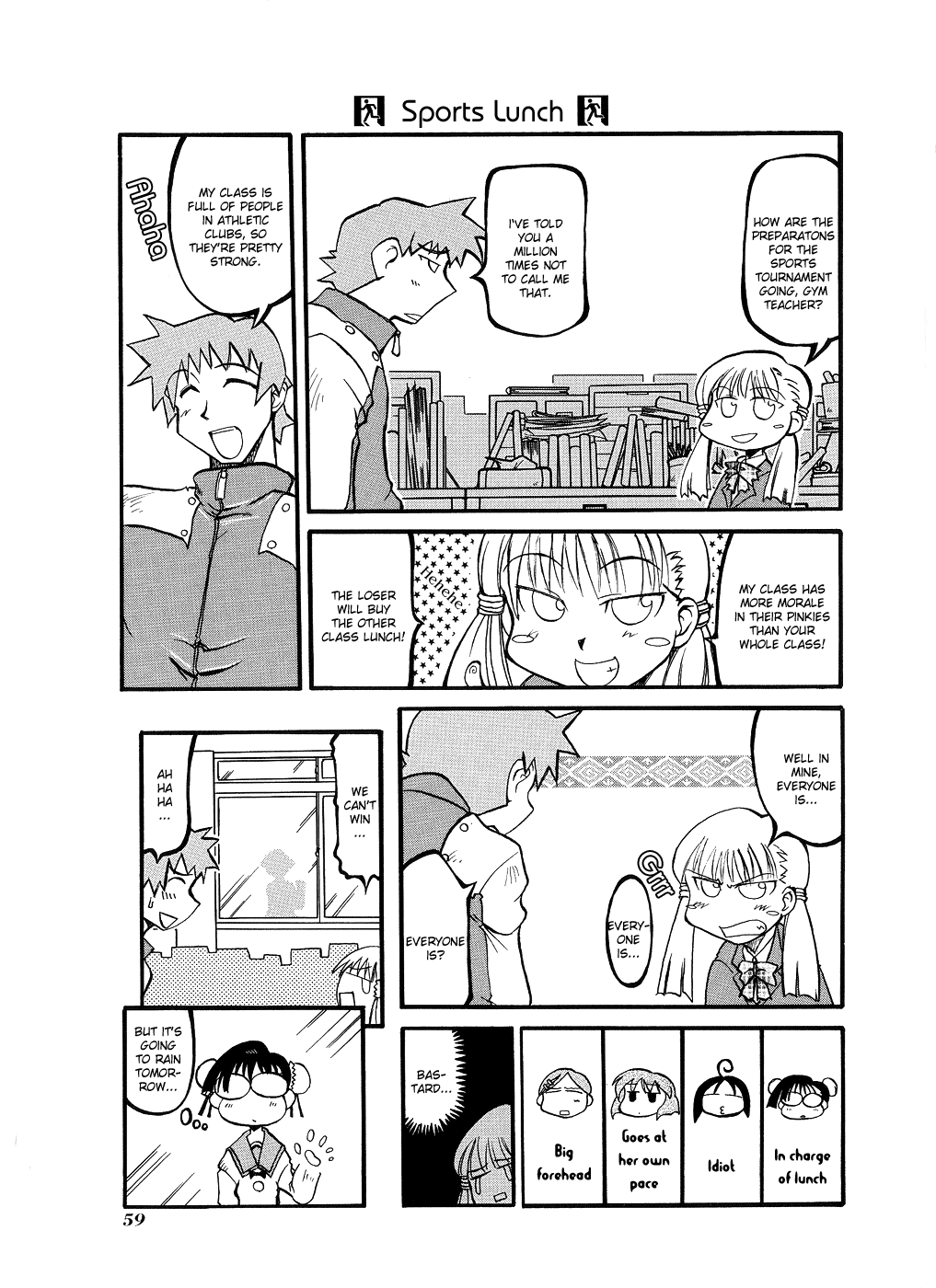 Pani Poni Chapter 7.2 page 9 - Chapter 7 v2 : The Young Monk Learns the Sutras By Listening At the Gate