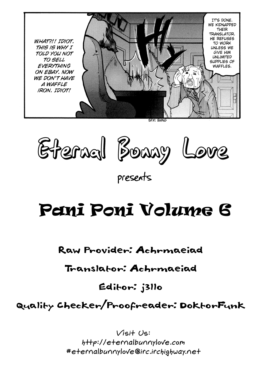 Pani Poni Chapter 70.2 page 1 - Chapter 70 v2 : A Well-rounded Personality Is Best