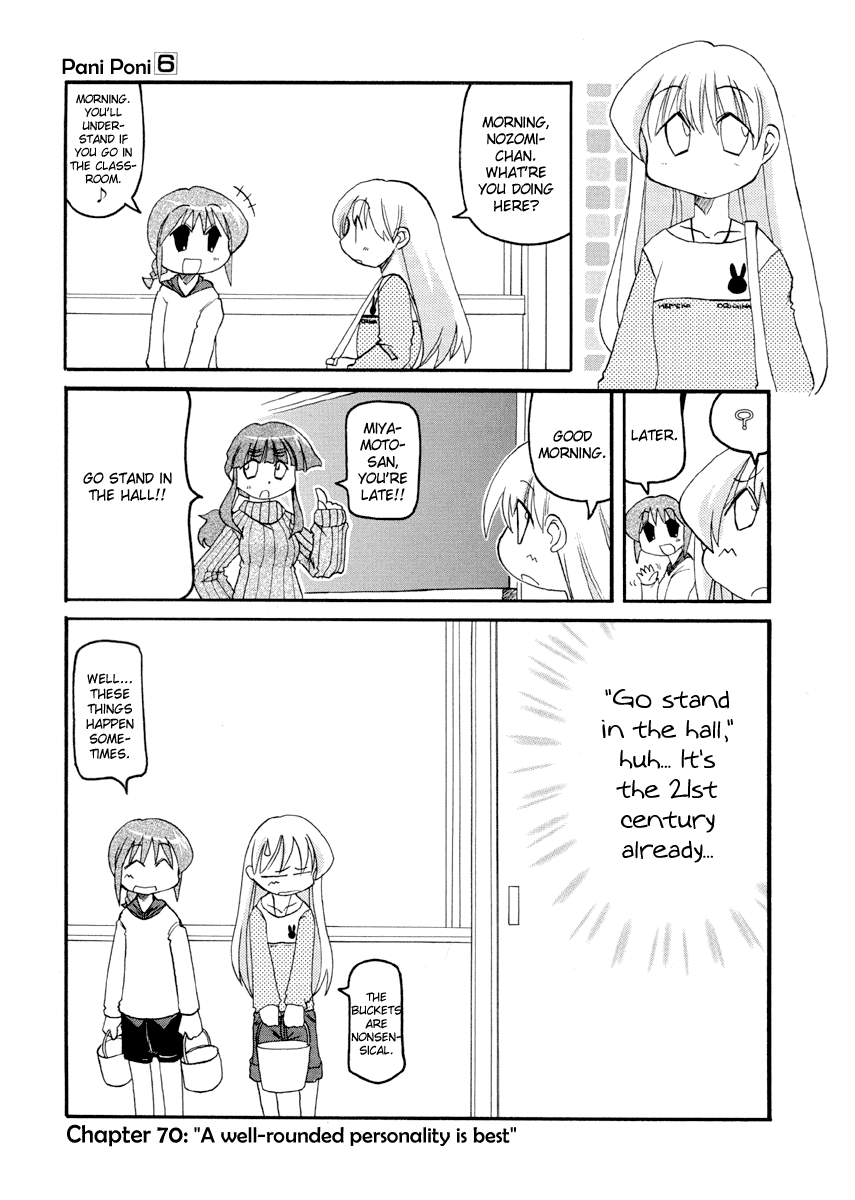 Pani Poni Chapter 70.2 page 2 - Chapter 70 v2 : A Well-rounded Personality Is Best
