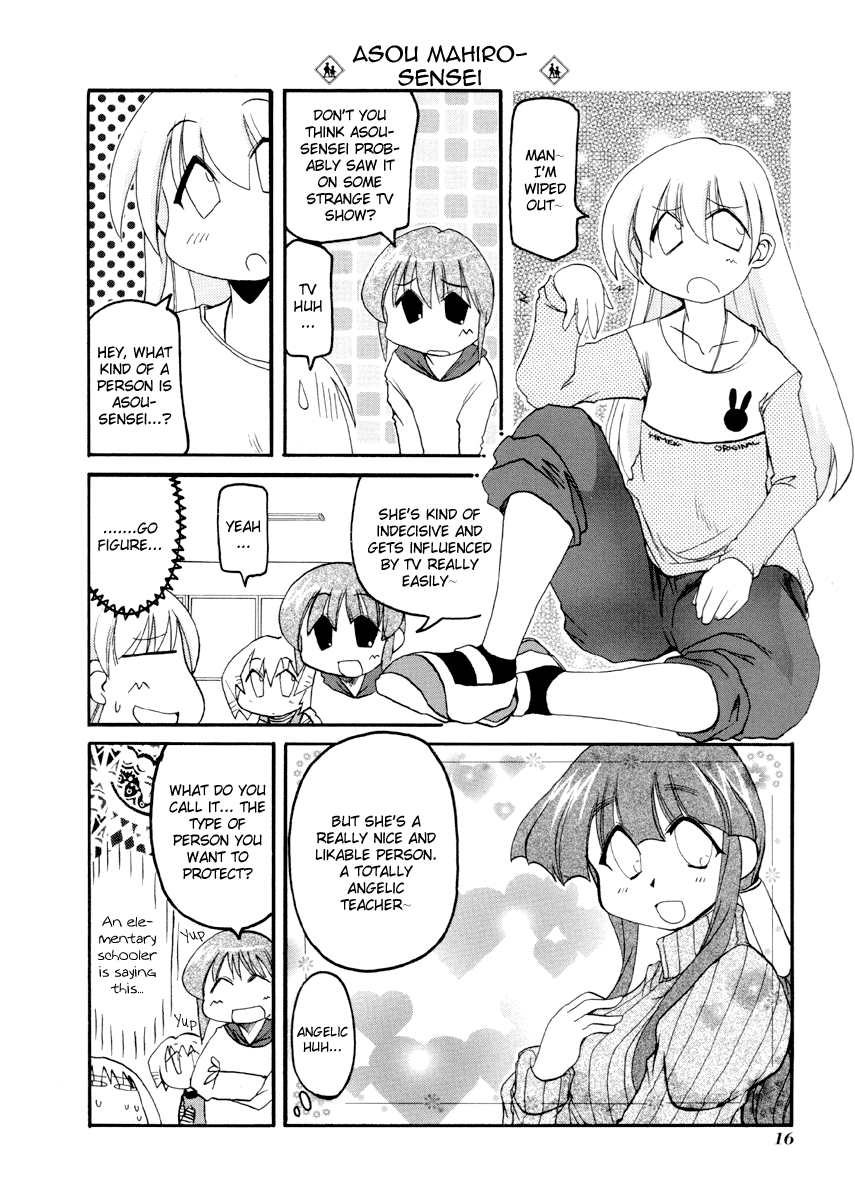 Pani Poni Chapter 70.2 page 3 - Chapter 70 v2 : A Well-rounded Personality Is Best