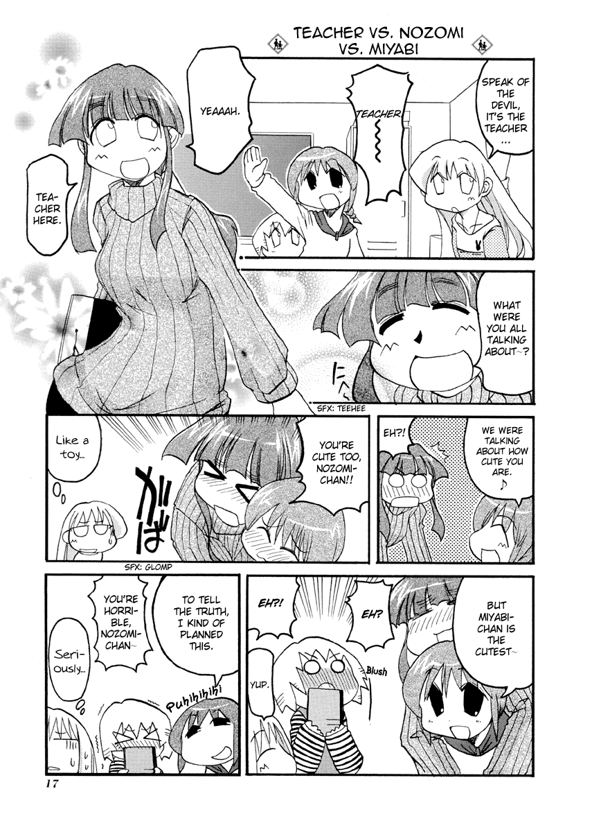 Pani Poni Chapter 70.2 page 4 - Chapter 70 v2 : A Well-rounded Personality Is Best