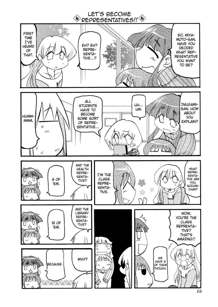 Pani Poni Chapter 70.2 page 5 - Chapter 70 v2 : A Well-rounded Personality Is Best