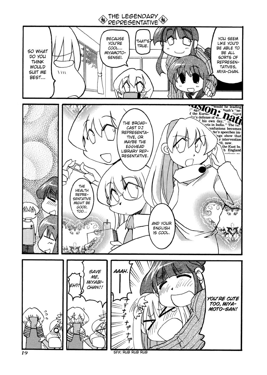 Pani Poni Chapter 70.2 page 6 - Chapter 70 v2 : A Well-rounded Personality Is Best