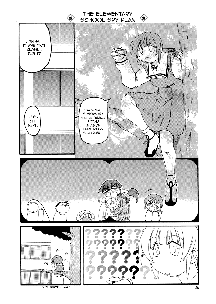 Pani Poni Chapter 70.2 page 7 - Chapter 70 v2 : A Well-rounded Personality Is Best