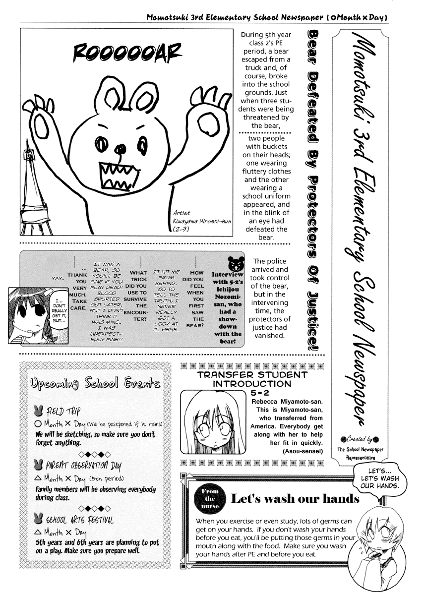 Pani Poni Chapter 71.2 page 11 - Chapter 71 v2 : Something Said As a Joke Can Actually Happen