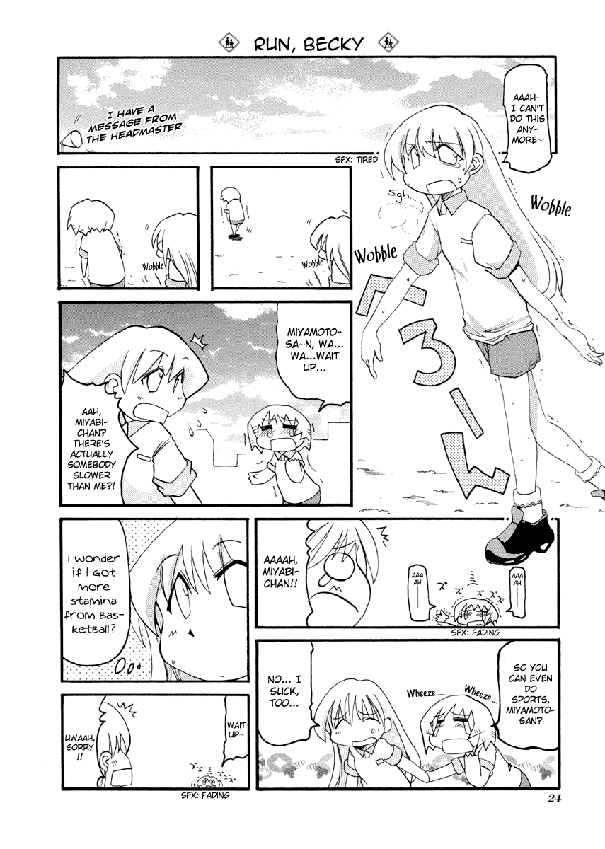 Pani Poni Chapter 71.2 page 3 - Chapter 71 v2 : Something Said As a Joke Can Actually Happen