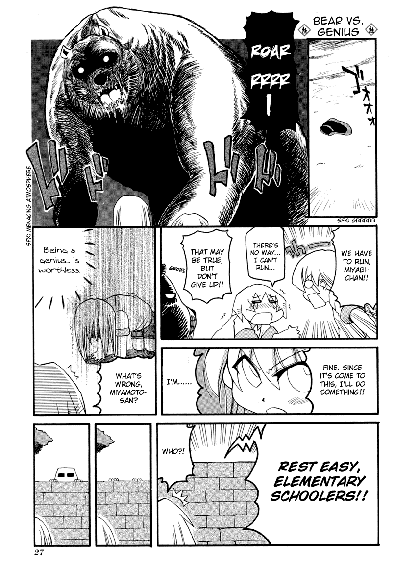 Pani Poni Chapter 71.2 page 6 - Chapter 71 v2 : Something Said As a Joke Can Actually Happen