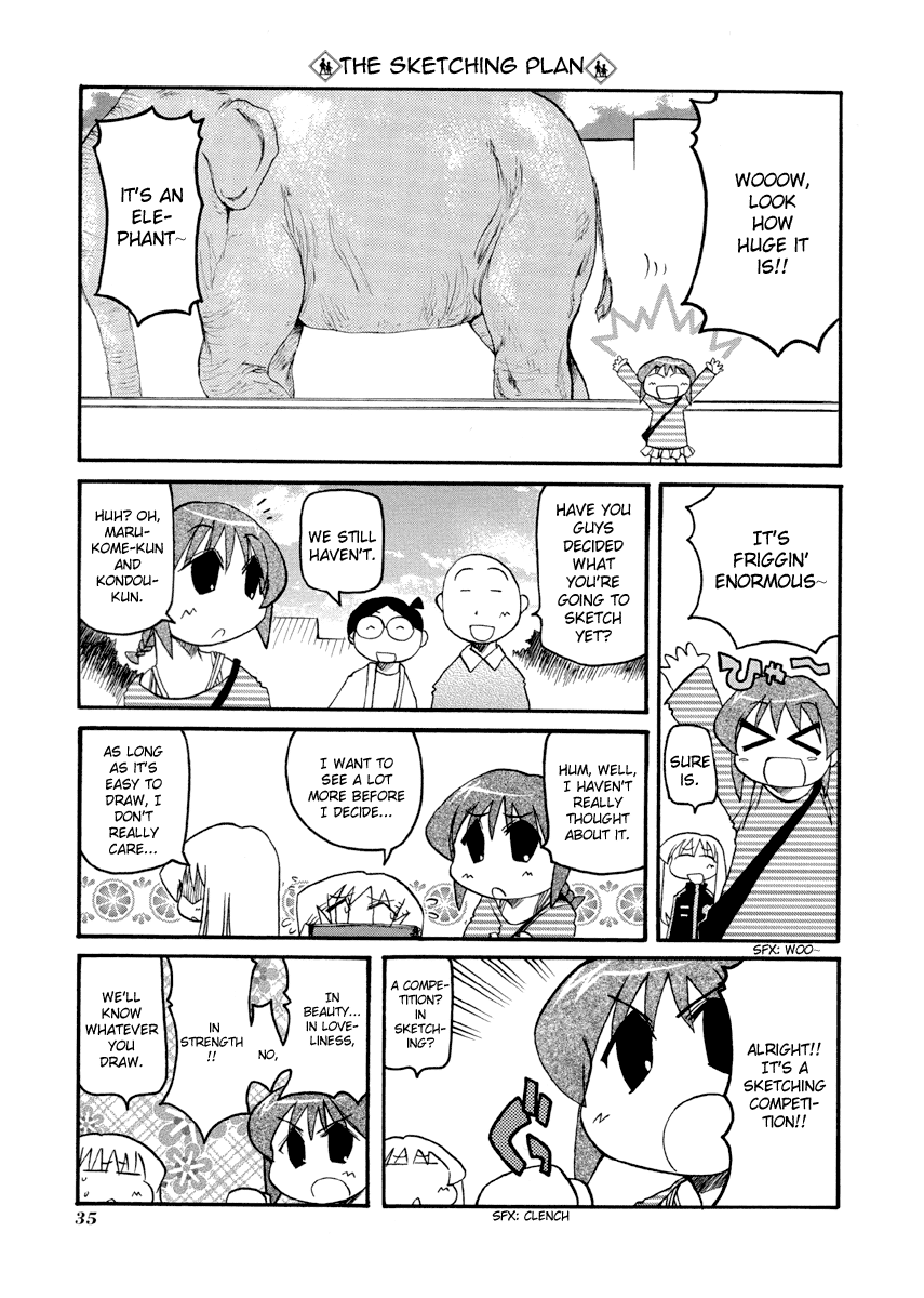 Pani Poni Chapter 72.2 page 4 - Chapter 72 v2 : The Mistake of a Wise Man