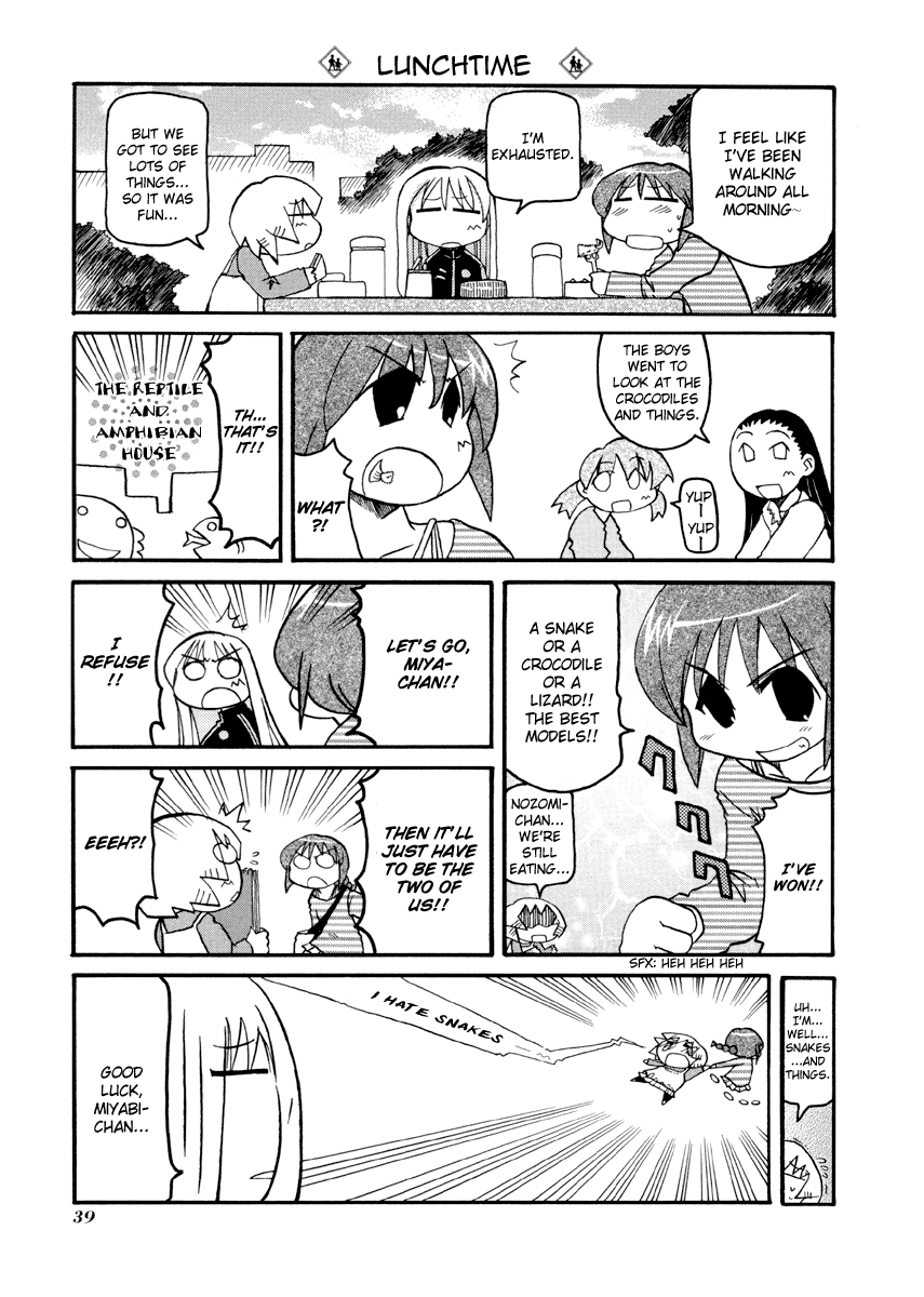 Pani Poni Chapter 72.2 page 8 - Chapter 72 v2 : The Mistake of a Wise Man