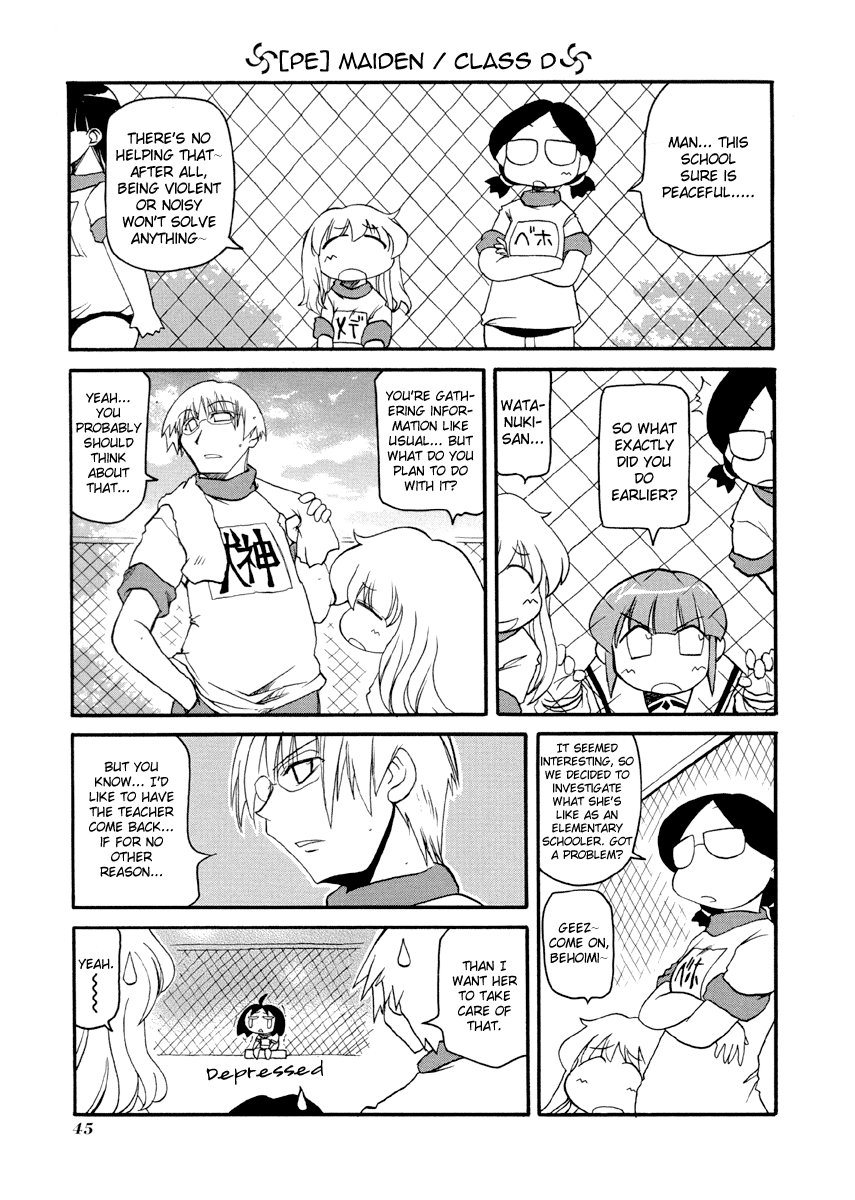 Pani Poni Chapter 73.2 page 4 - Chapter 73 v2 : Poverty Is Our Current Circumstance