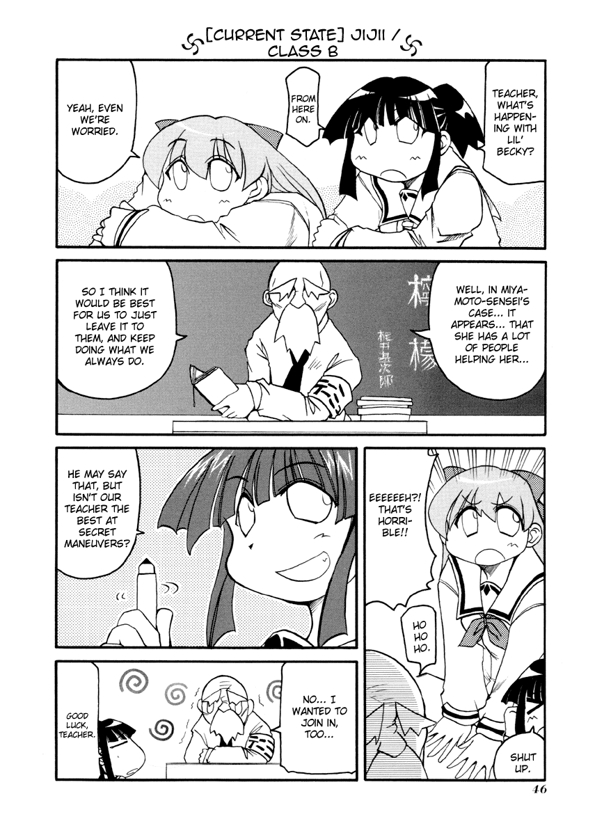 Pani Poni Chapter 73.2 page 5 - Chapter 73 v2 : Poverty Is Our Current Circumstance
