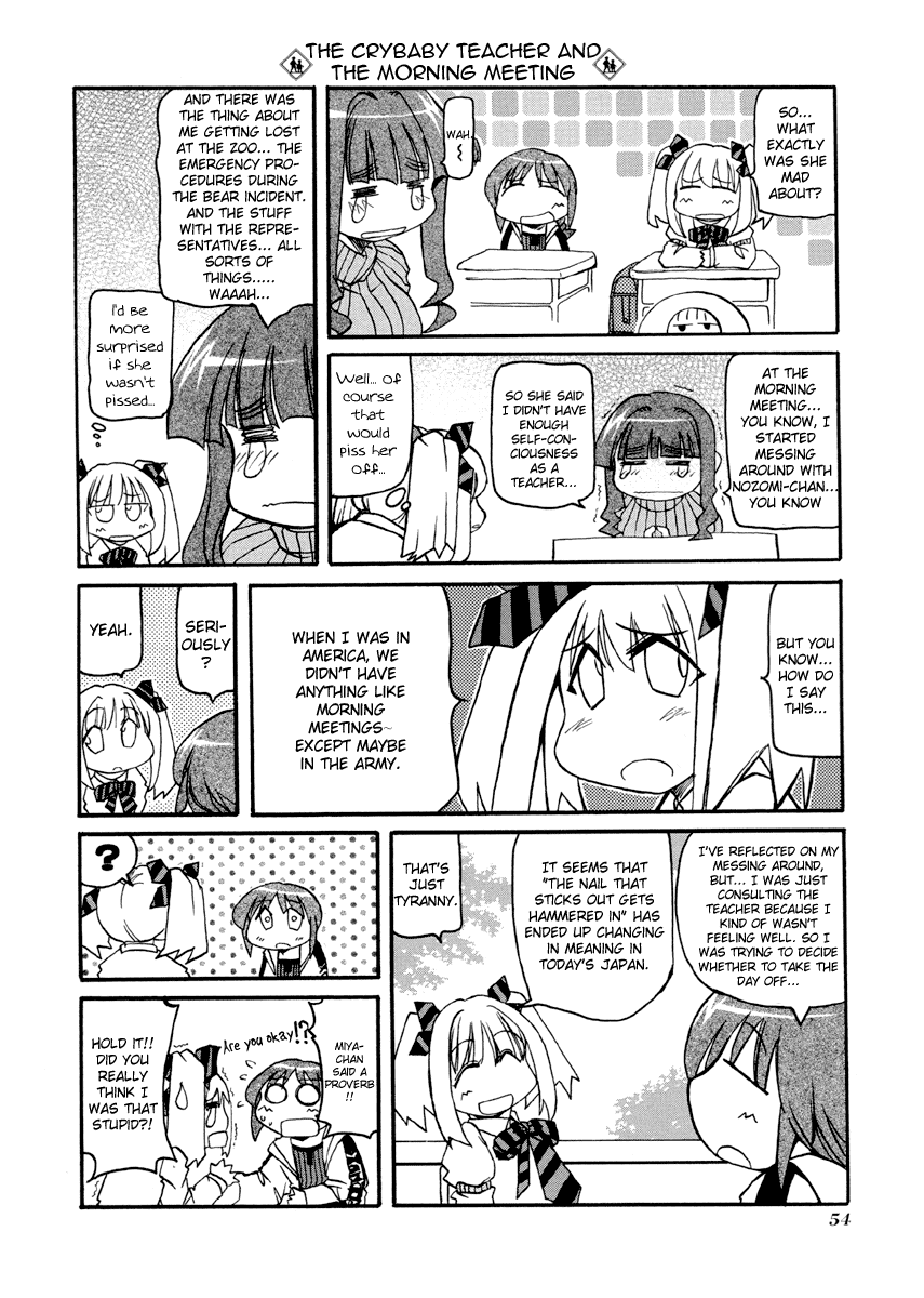 Pani Poni Chapter 74.2 page 7 - Chapter 74 v2 : You Can't Escape a Serious Problem Without Making Some Sacrifice