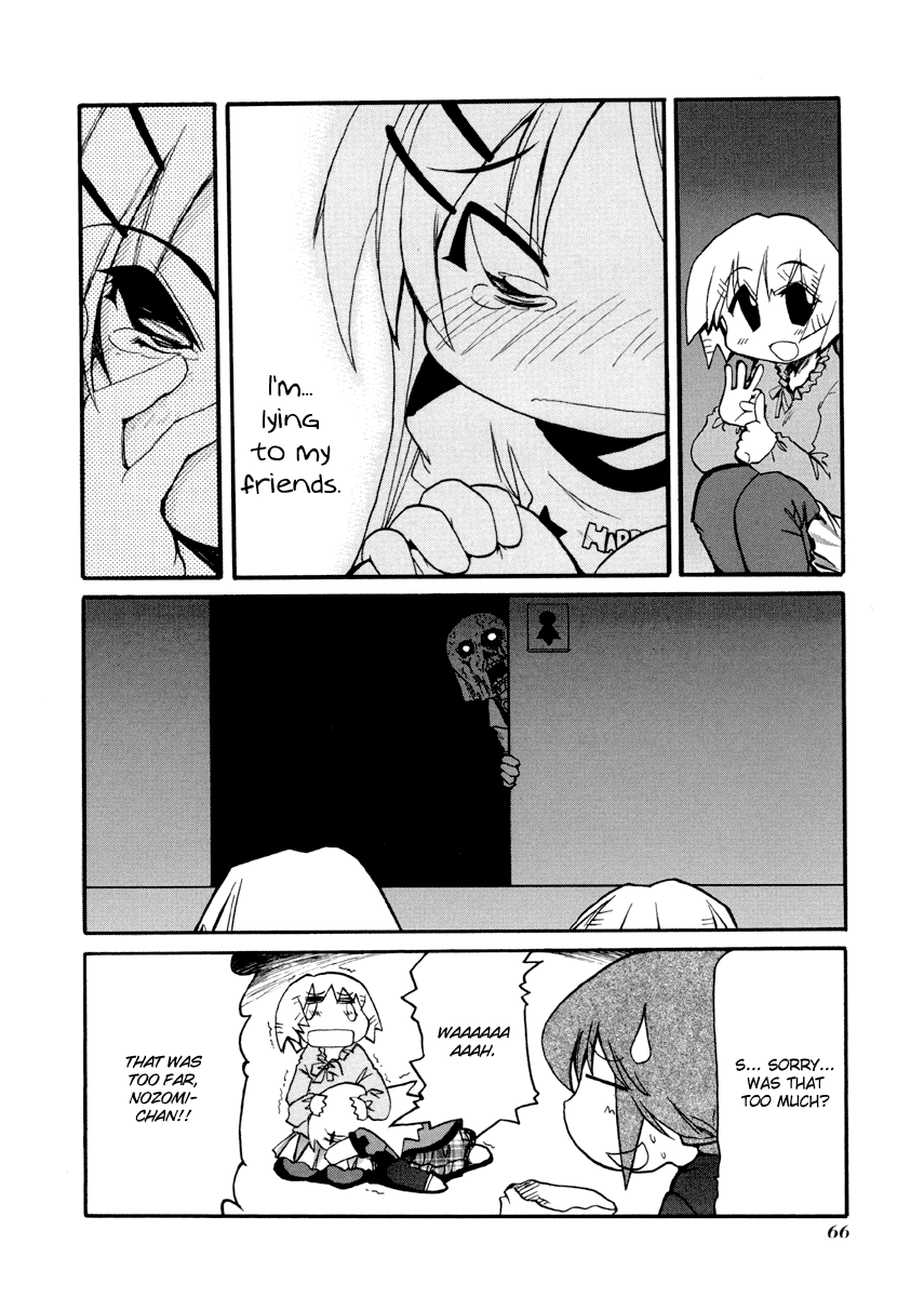 Pani Poni Chapter 75.2 page 11 - Chapter 75 v2 : If You Look Carefully, It's More Ordinary Than It Appears
