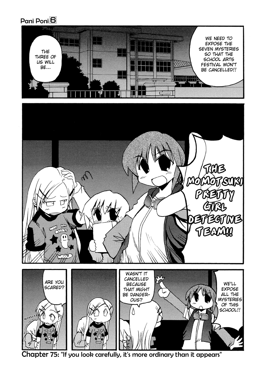 Pani Poni Chapter 75.2 page 2 - Chapter 75 v2 : If You Look Carefully, It's More Ordinary Than It Appears