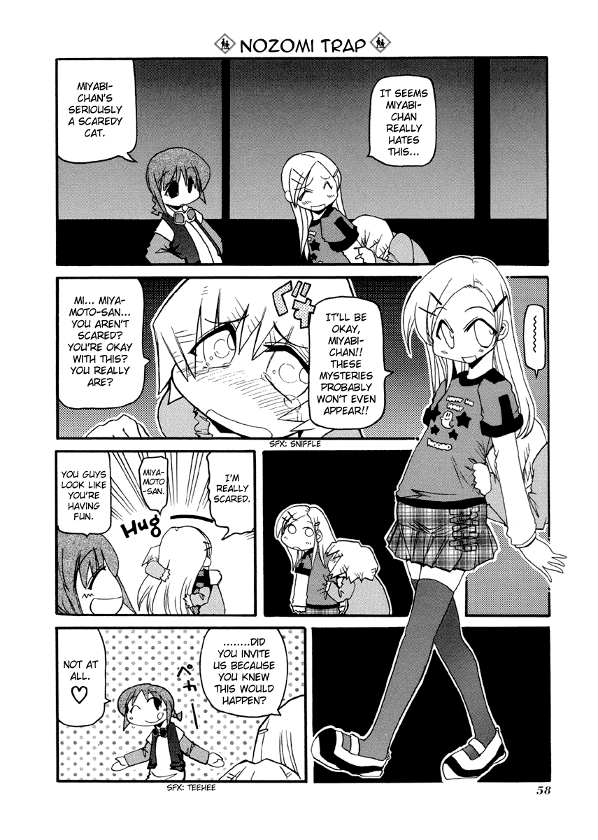 Pani Poni Chapter 75.2 page 3 - Chapter 75 v2 : If You Look Carefully, It's More Ordinary Than It Appears