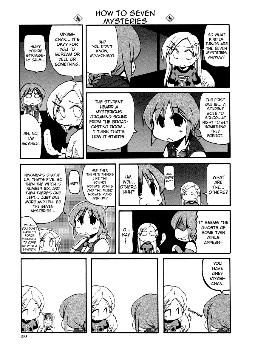 Pani Poni Chapter 75.2 page 4 - Chapter 75 v2 : If You Look Carefully, It's More Ordinary Than It Appears