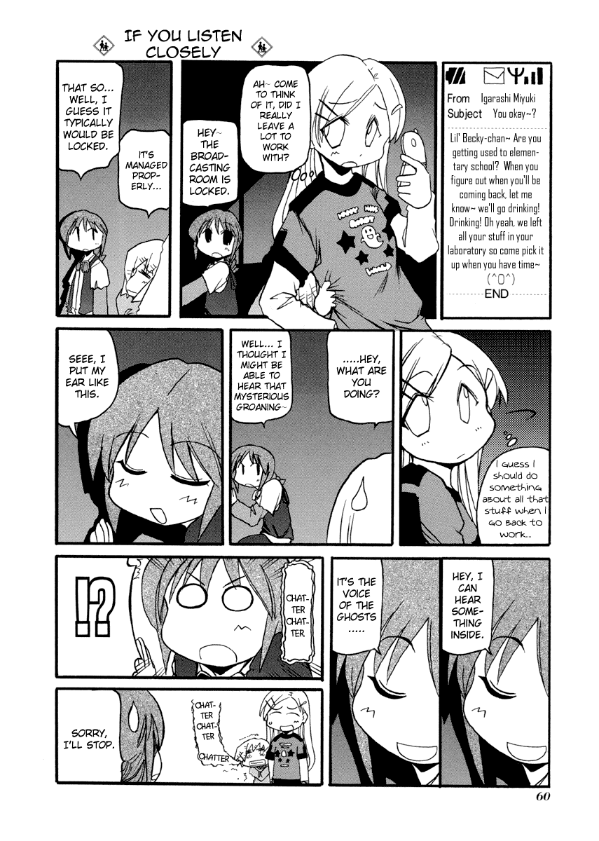 Pani Poni Chapter 75.2 page 5 - Chapter 75 v2 : If You Look Carefully, It's More Ordinary Than It Appears