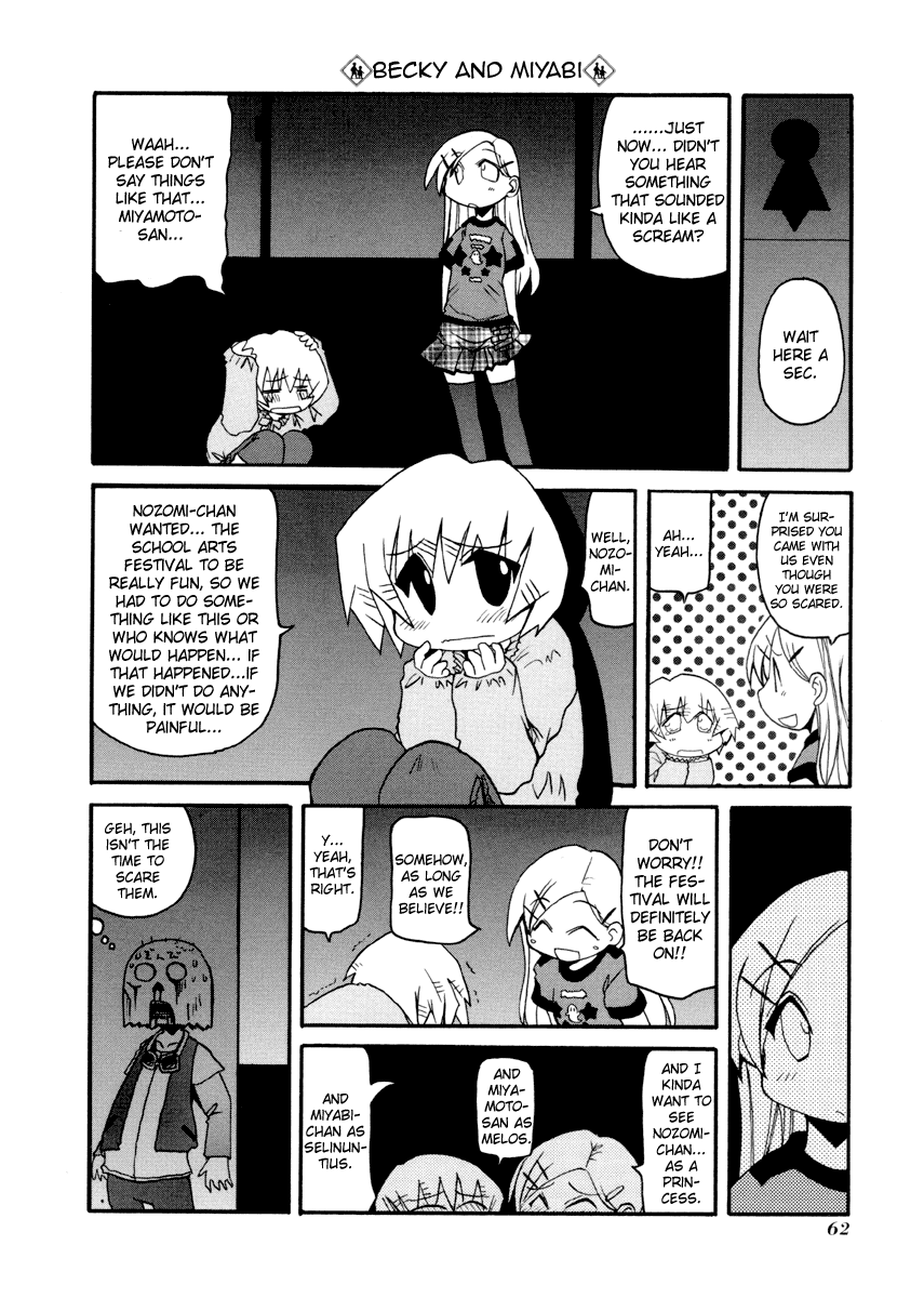 Pani Poni Chapter 75.2 page 7 - Chapter 75 v2 : If You Look Carefully, It's More Ordinary Than It Appears