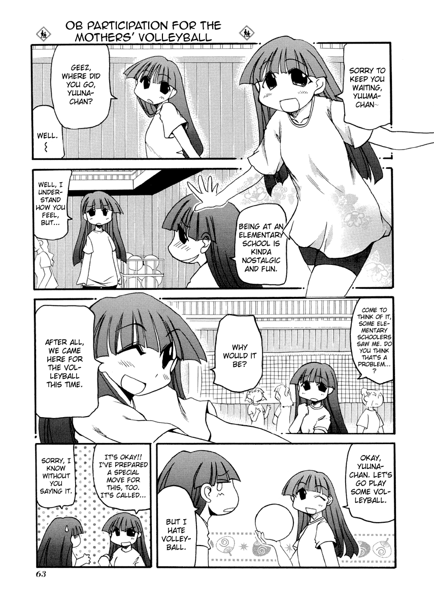 Pani Poni Chapter 75.2 page 8 - Chapter 75 v2 : If You Look Carefully, It's More Ordinary Than It Appears