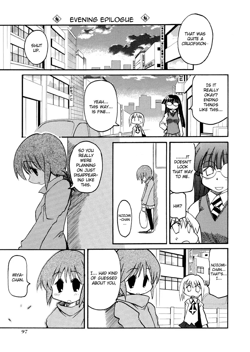 Pani Poni Chapter 76.1 page 15 - Chapter 76.1