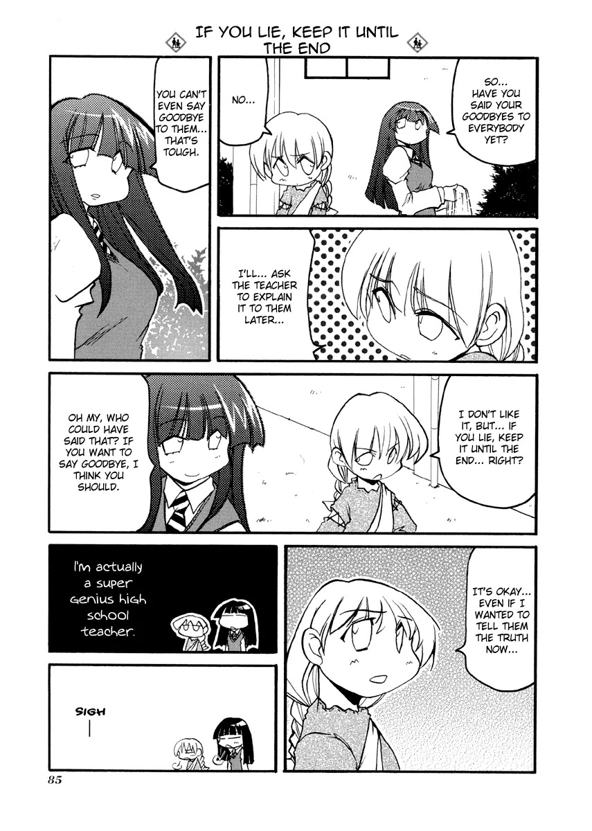 Pani Poni Chapter 76.1 page 3 - Chapter 76.1