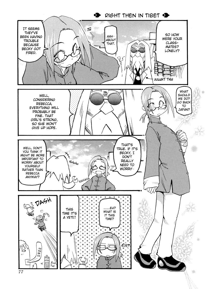 Pani Poni Chapter 76.2 page 12 - Chapter 76 v2 : Much Ado About Nothing