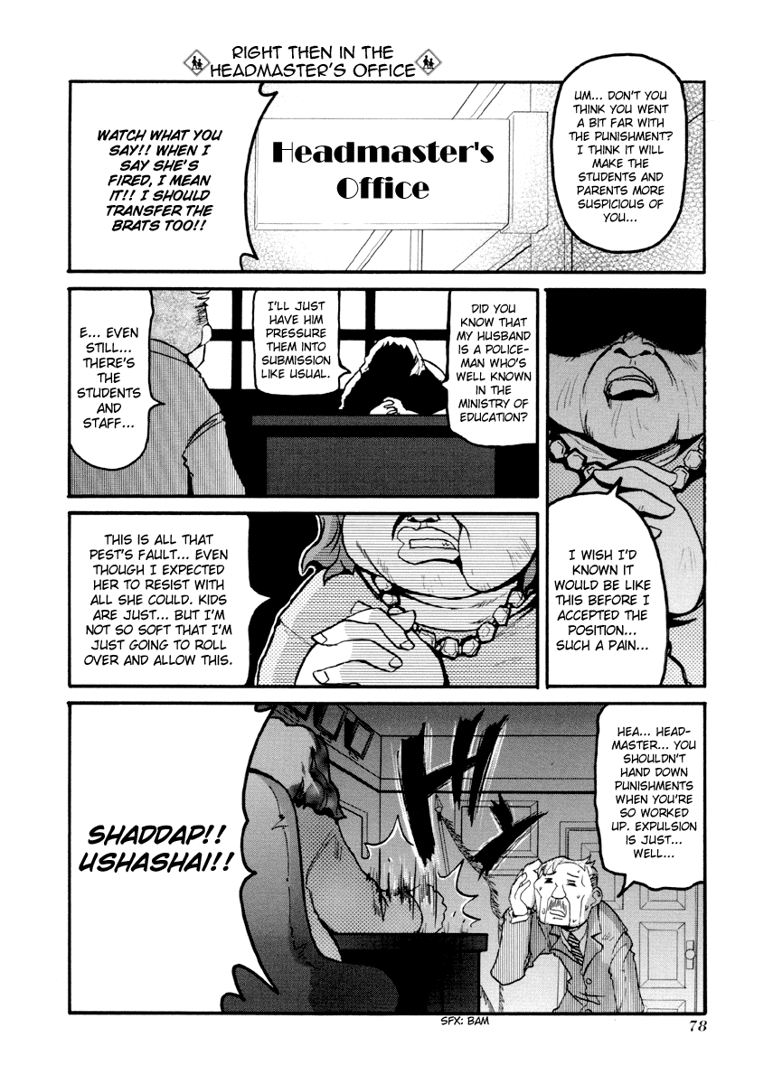 Pani Poni Chapter 76.2 page 13 - Chapter 76 v2 : Much Ado About Nothing