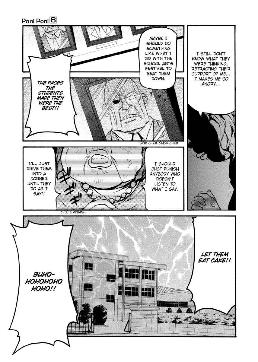 Pani Poni Chapter 76.2 page 14 - Chapter 76 v2 : Much Ado About Nothing