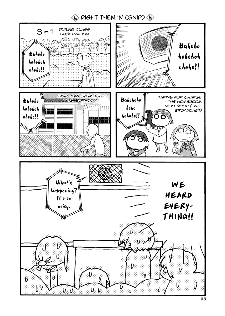 Pani Poni Chapter 76.2 page 15 - Chapter 76 v2 : Much Ado About Nothing