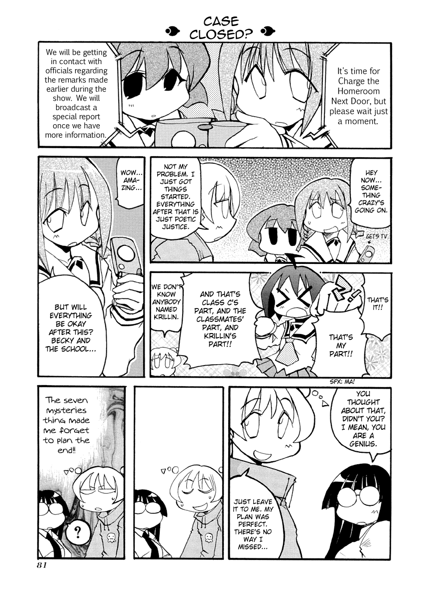 Pani Poni Chapter 76.2 page 16 - Chapter 76 v2 : Much Ado About Nothing